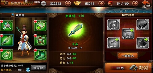 无敌唤灵初始英雄