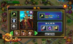 英雄也嗑药《不只三国》武将培养
