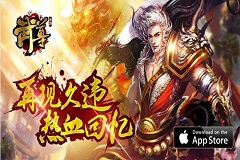 天降神器，畅爽PK 《武尊》特殊戒指决战武林