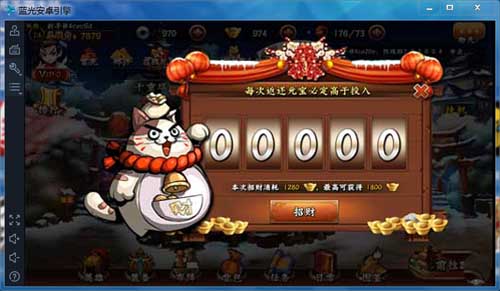 无敌唤灵招财猫