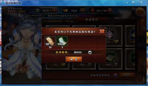 无敌唤灵