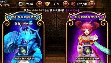 无敌唤灵招募