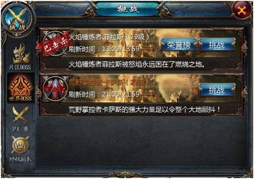 魔域口袋版灵魂晶石