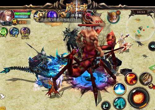 魔域口袋版雷鸣BOSS