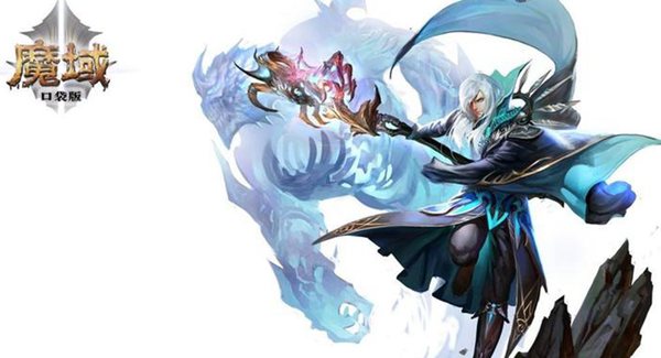魔域口袋版亡灵法师