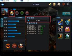 乱斗西游怎么升星 英雄升星方法攻略