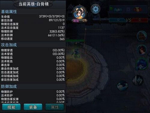 乱斗西游魂值有什么用 魂值怎么加