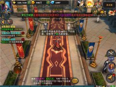 暗黑黎明威望值怎么获得 威望值怎么提升