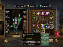 暗黑黎明屠魔王诏怎么获得 屠魔王昭任务怎么做