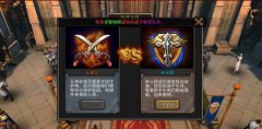 暗黑黎明怎么加入阵营 加入阵营有什么好处
