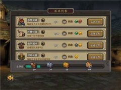 暗黑黎明体力怎么用 体力怎么分配