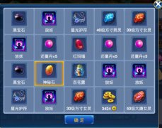 神武手游挖宝图技巧介绍 挖宝图心得分享
