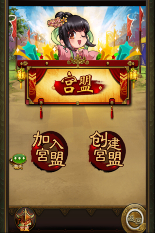 武媚娘传奇