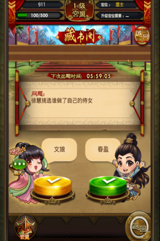武媚娘传奇