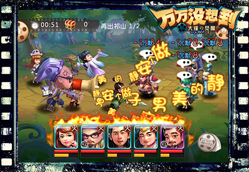 万万没想到