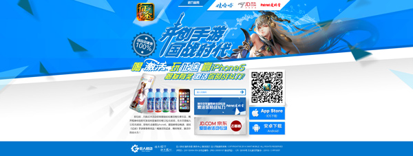 征途