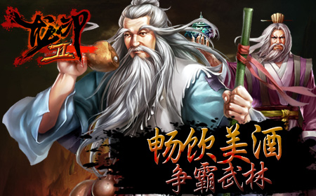 龙印2