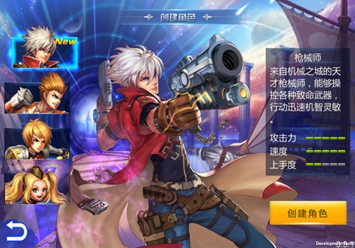 新英雄之剑