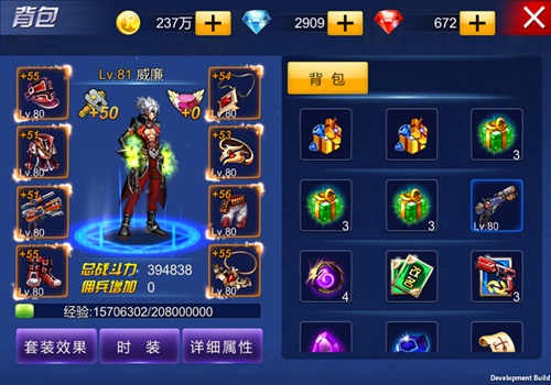 新英雄之剑