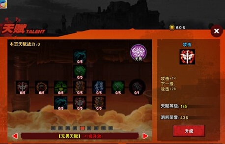 超凡特工