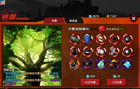 超凡特工