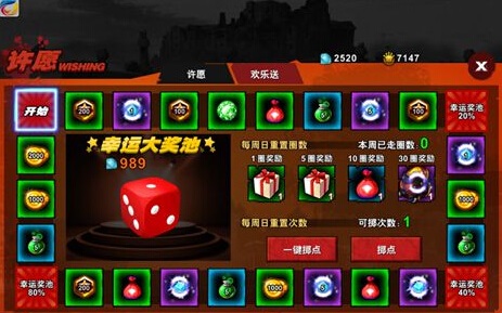 超凡特工