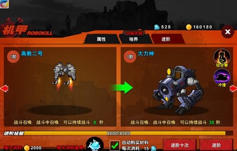 超凡特工