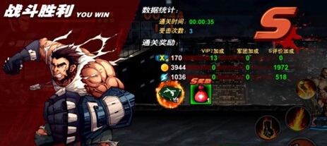 超凡特工