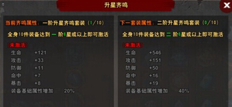 超凡特工