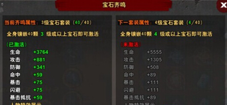 超凡特工