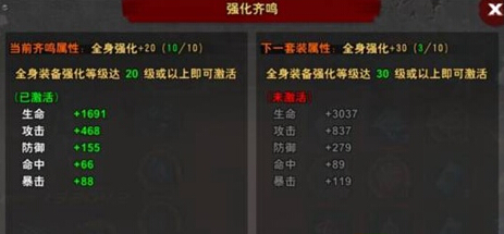 超凡特工