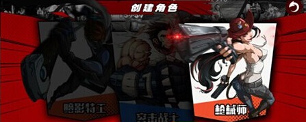 机枪师