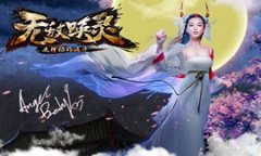 无敌唤灵怎么改名字 无敌唤灵名字在哪设置