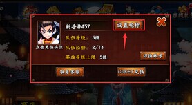 无敌唤灵