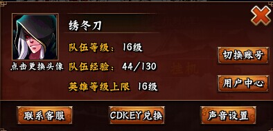 无敌唤灵
