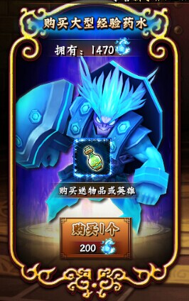 无敌唤灵魂晶