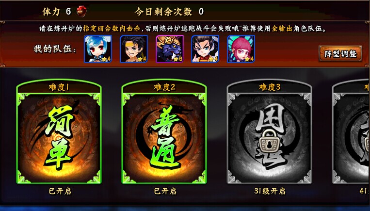 无敌唤灵聚灵丹