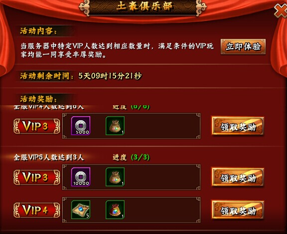 无敌唤灵宝石