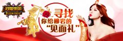刀塔帝国牵手京东众筹 创手游跨界营销新思路