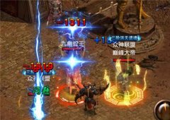 再现神装 9377《烈焰》疯狂新版震撼来袭