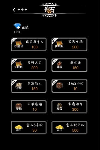 地下城堡怎么挂机 挂机时间怎么延长