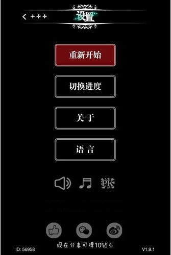 地下城堡怎么挂机 挂机时间怎么延长