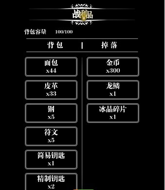 地下城堡金币怎么来 全金币获取途径