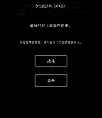 地下城堡金币怎么来 全金币获取途径