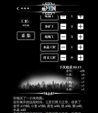 地下城堡金币怎么来 全金币获取途径