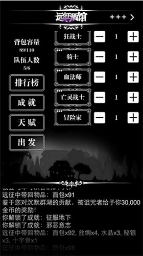 地下城堡图5怎么过 湖底通关队伍配置