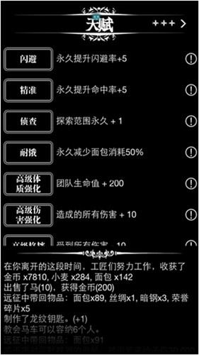 地下城堡图5怎么过 湖底通关队伍配置