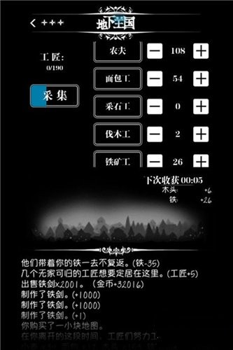 地下城堡工匠分配 最新版工匠分配方法