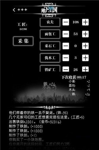 地下城堡工匠分配 最新版工匠分配方法