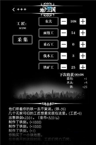 地下城堡工匠分配 最新版工匠分配方法